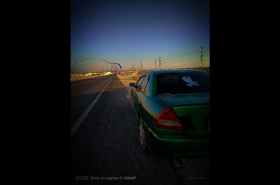 Lancer Crystala Mitsubishi Green