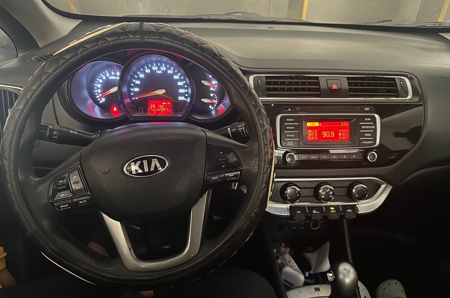 Rio Kia Red