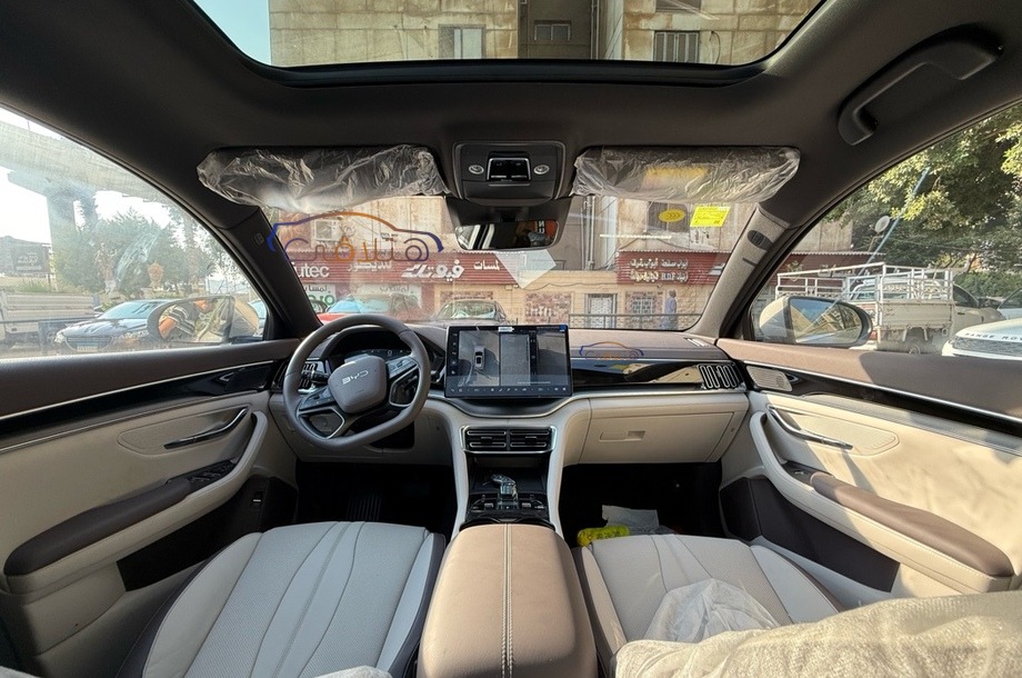 Song Plus Byd فضي