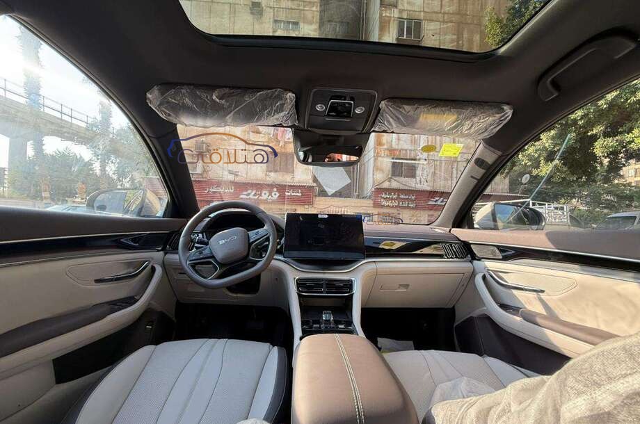 Song Plus Byd فضي