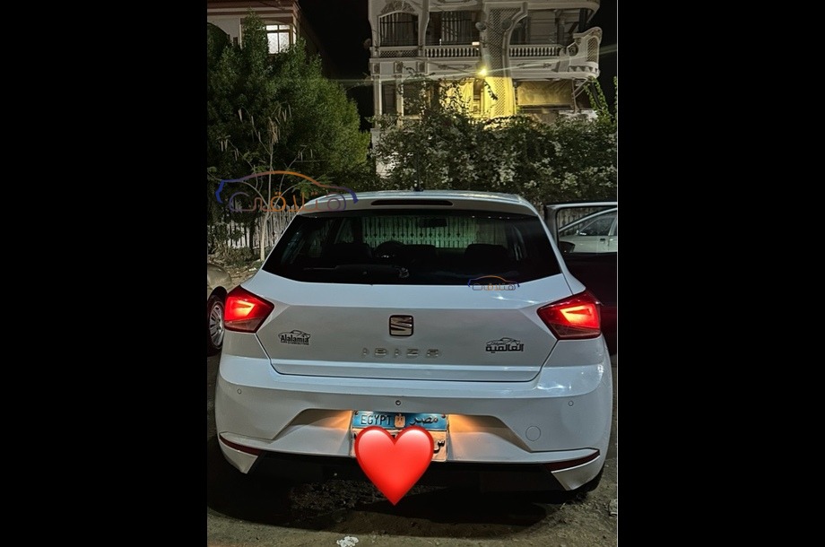 Ibiza Seat أبيض