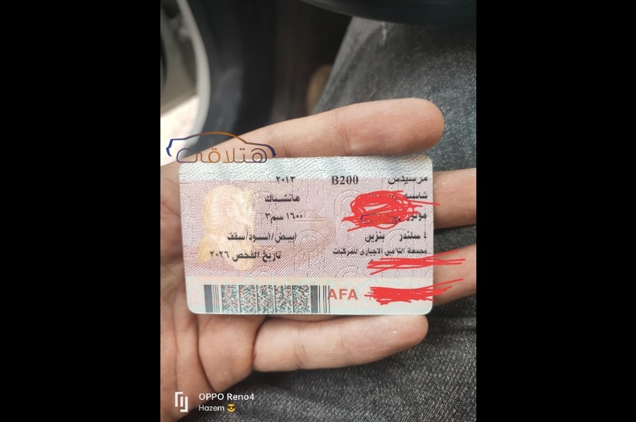 B 200 Mercedes White