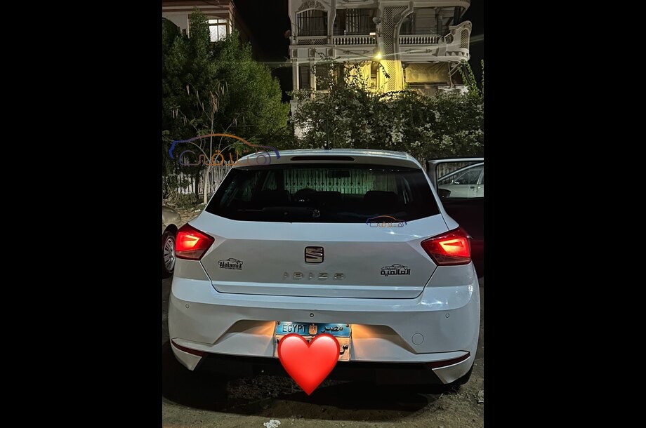 Ibiza Seat أبيض