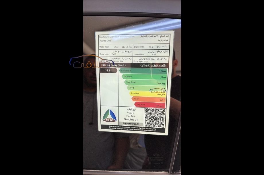 Creta Hyundai Dark blue