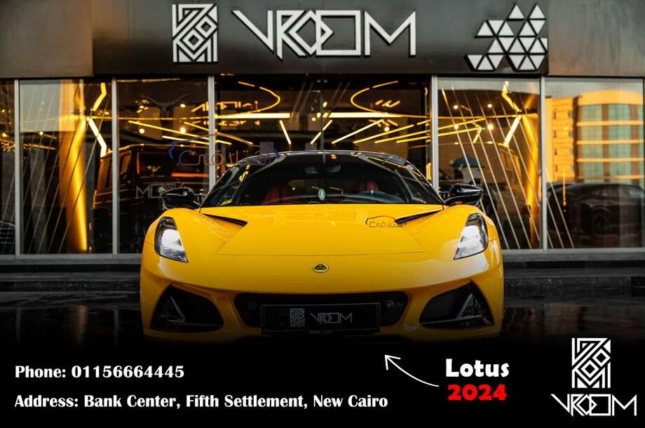 Emira Lotus ذهبي