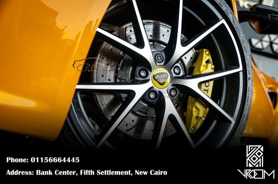 Emira Lotus ذهبي