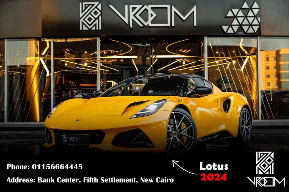 Emira Lotus ذهبي