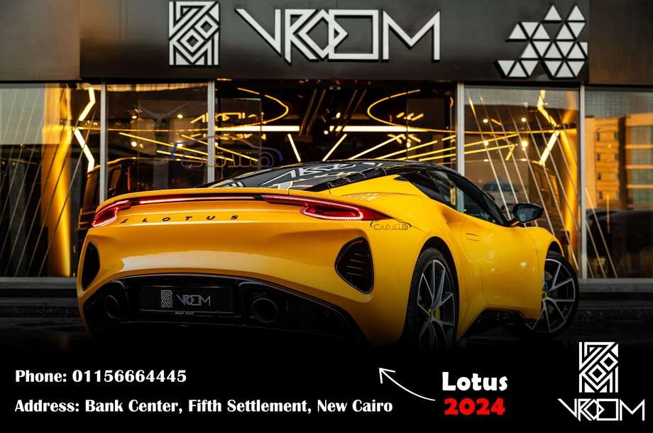 Emira Lotus ذهبي