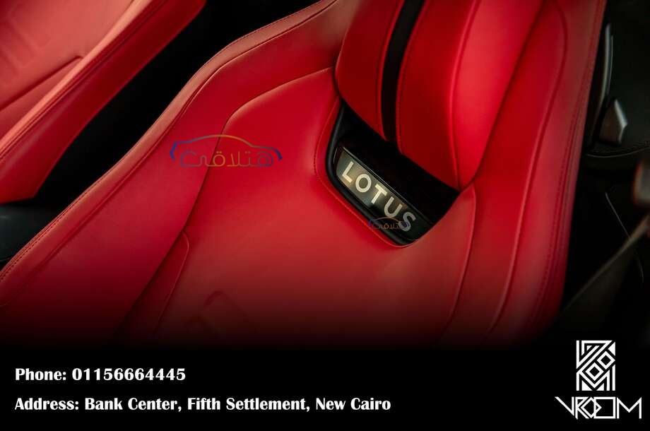 Emira Lotus ذهبي