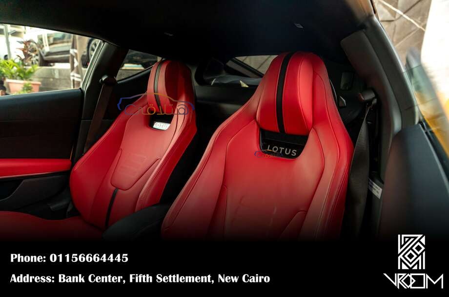 Emira Lotus ذهبي