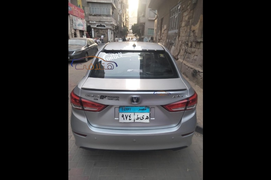 Alsvin Changan Silver