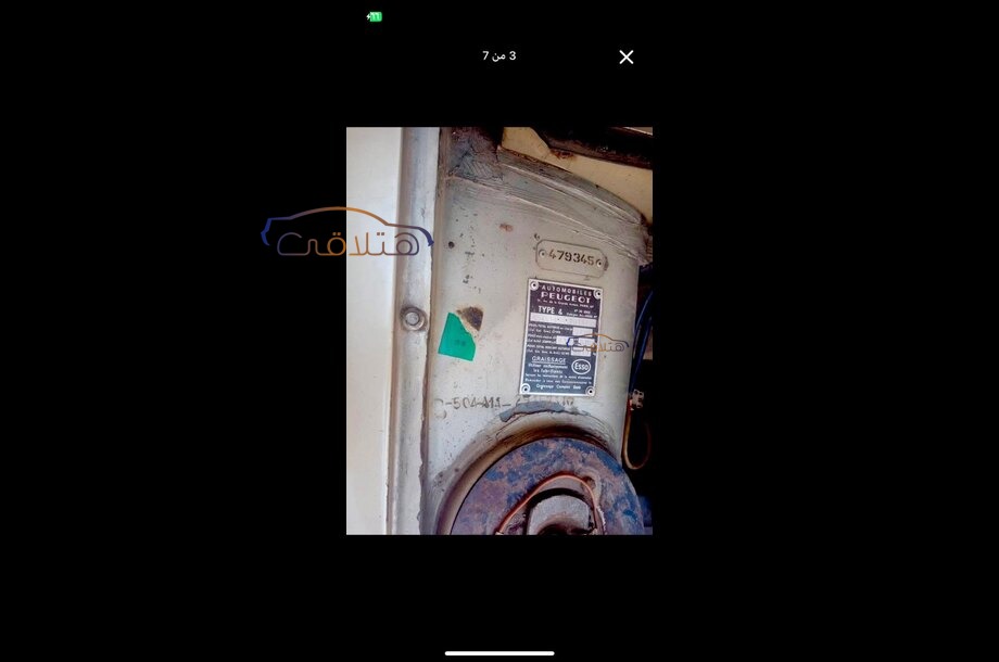 504 Peugeot برونزي