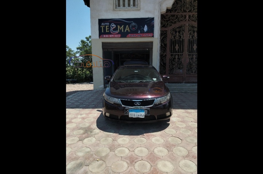 Cerato Kia Eggplant