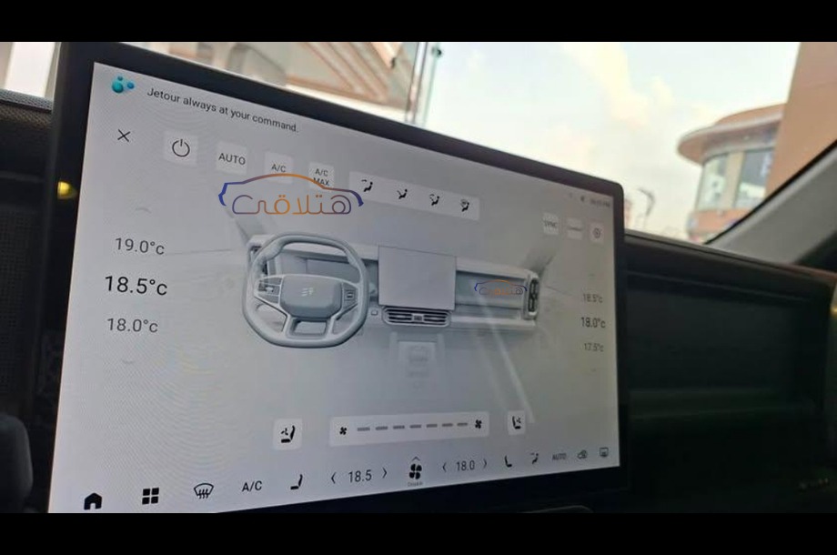 T2 Jetour برونزي