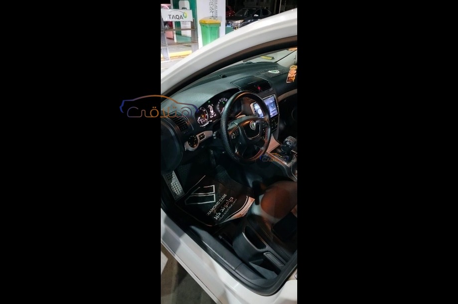 Fantasia Skoda White