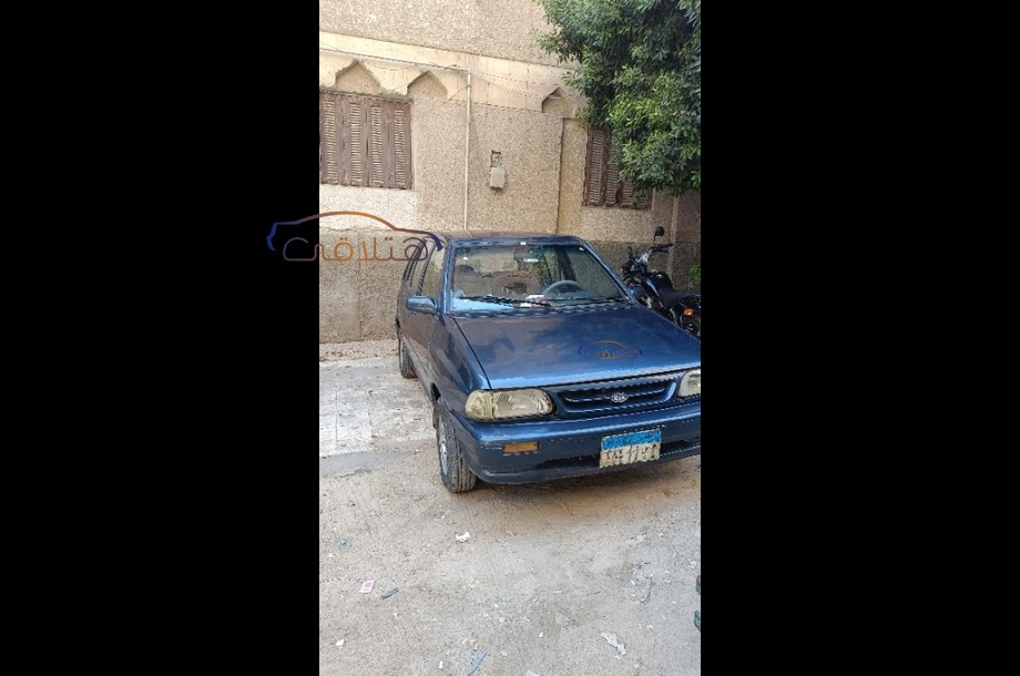 Pride Kia الأزرق الداكن