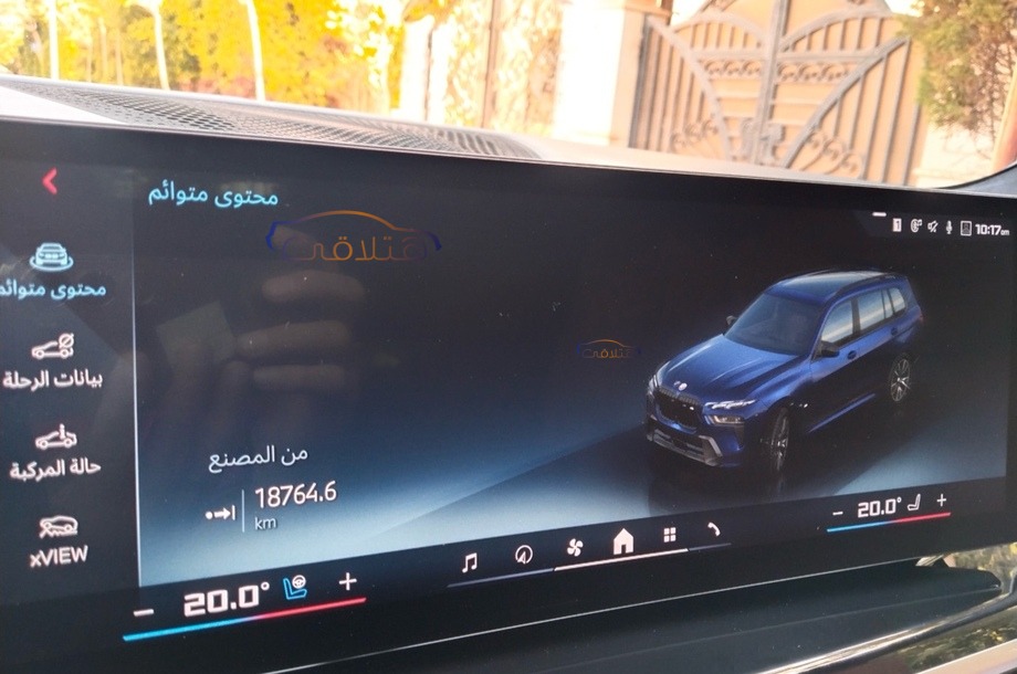 X7 BMW الأزرق الداكن