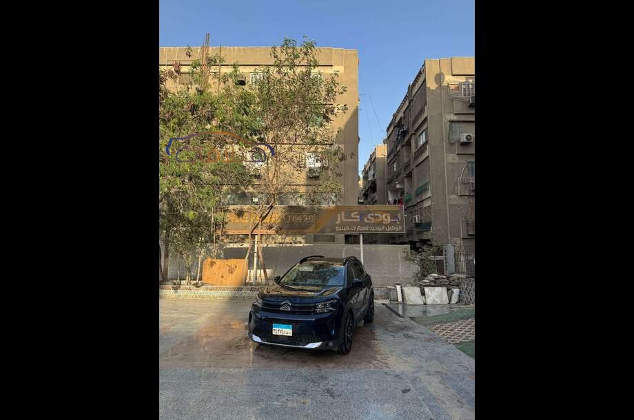 C5 Citroën Dark blue