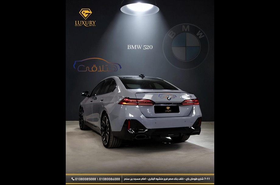 520 BMW فضي