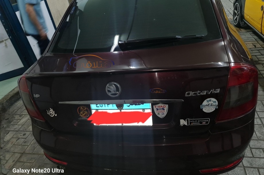Fantasia Skoda احمر غامق