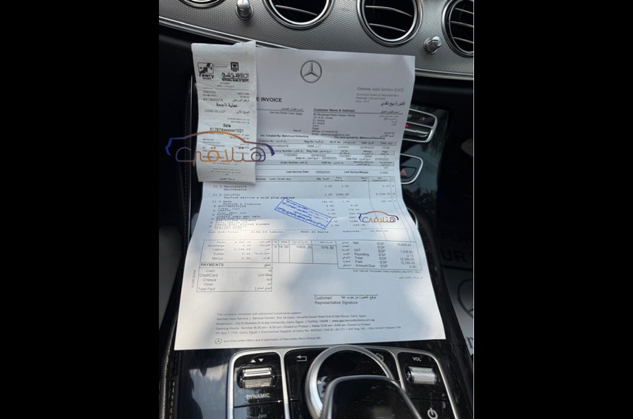 E 200 Mercedes Black