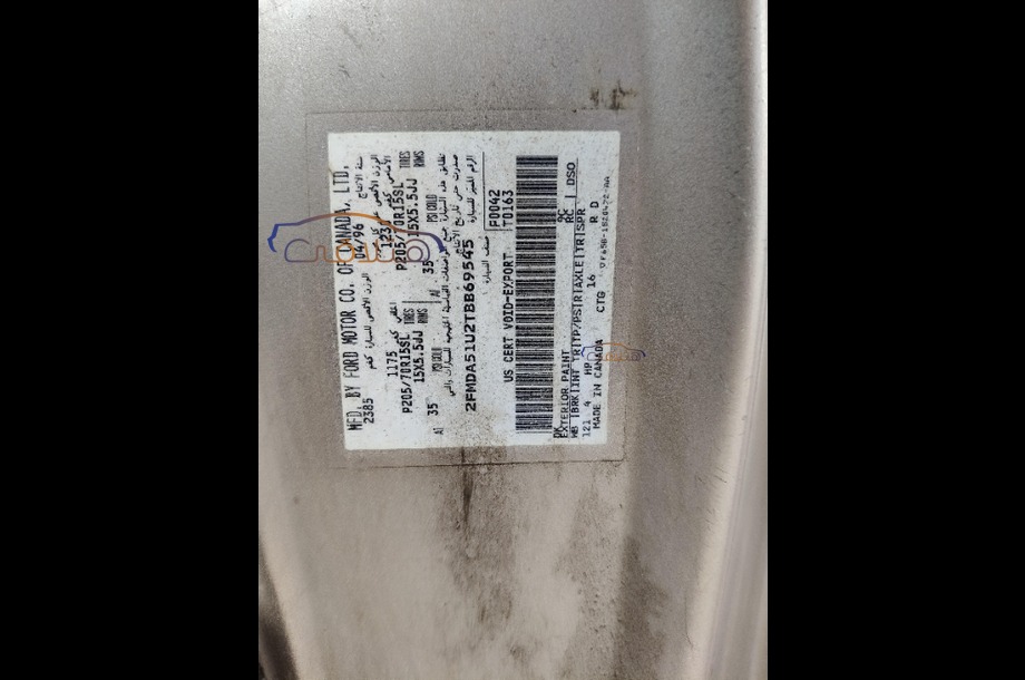 Windstar Ford فضي