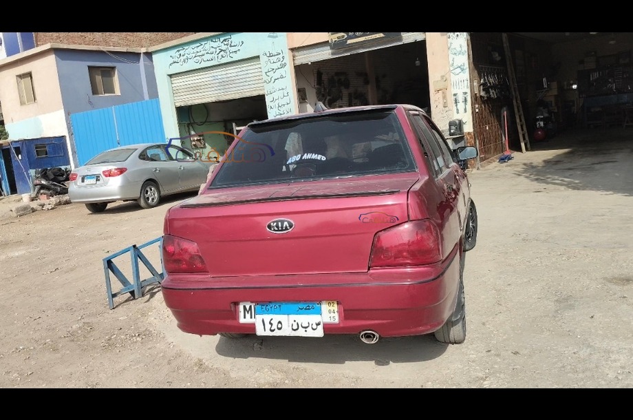 Saipa Kia احمر