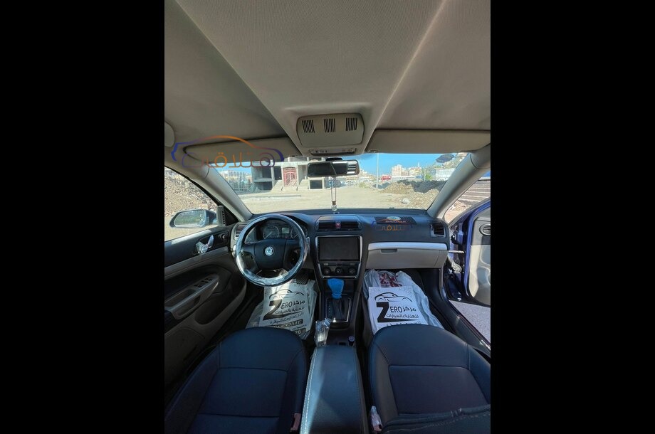 Octavia A5 Skoda Blue