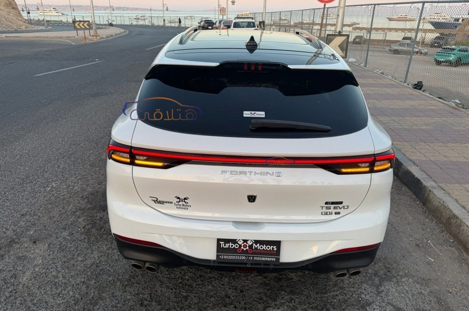 T5 Forthing أبيض