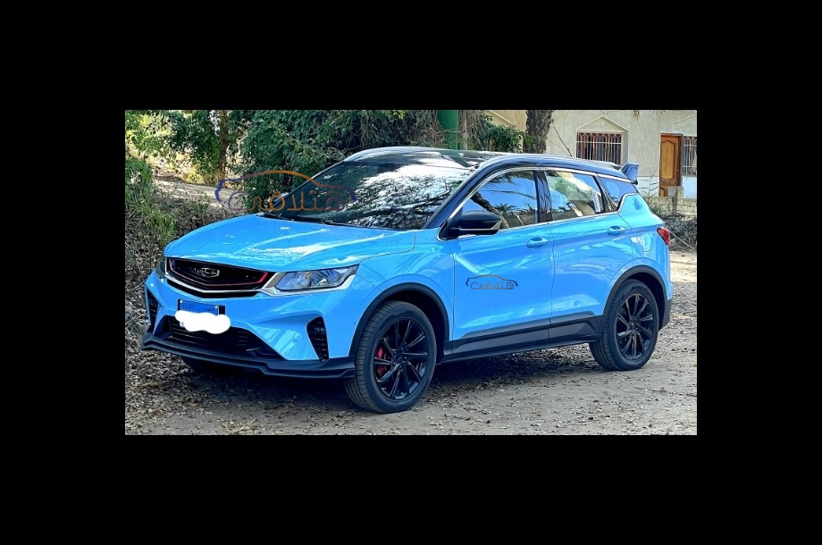 Cool Ray Geely أزرق