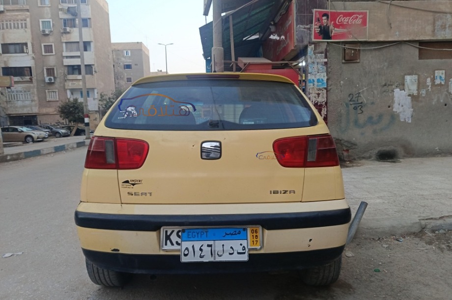 Ibiza Seat ذهبي