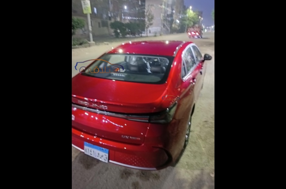 U5 plus Baic Red