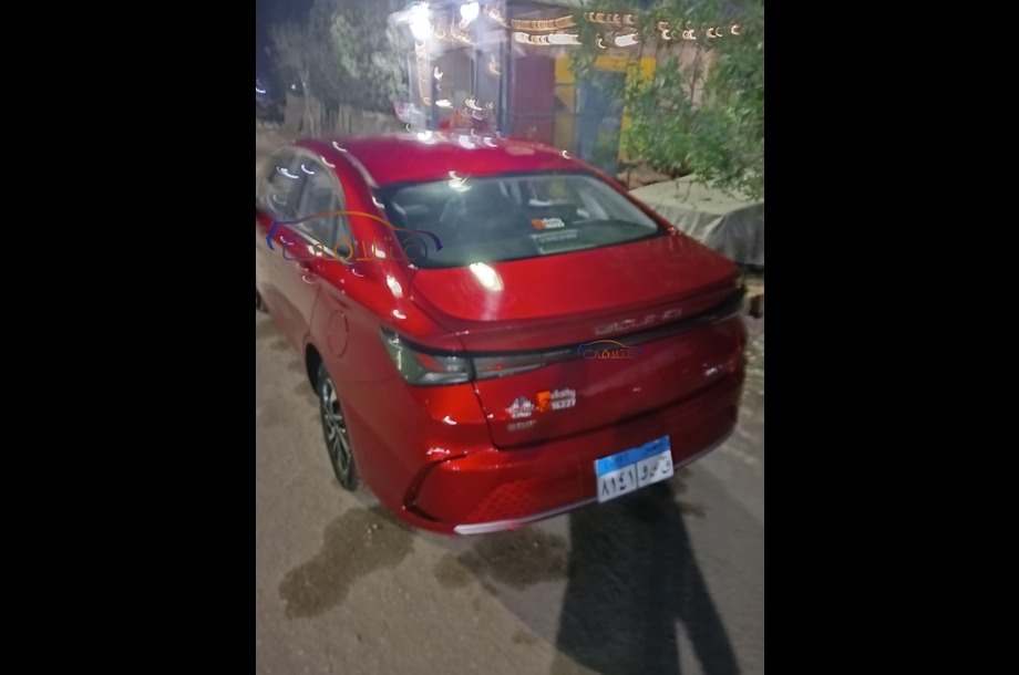 U5 plus Baic Red