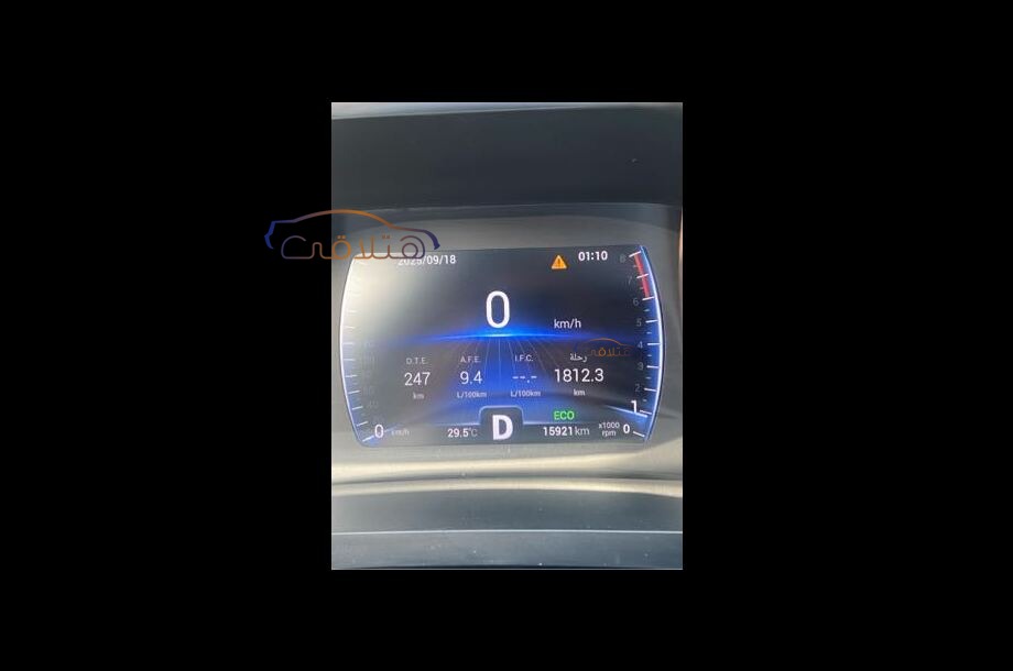 Tiggo 8 Chery الأزرق الداكن