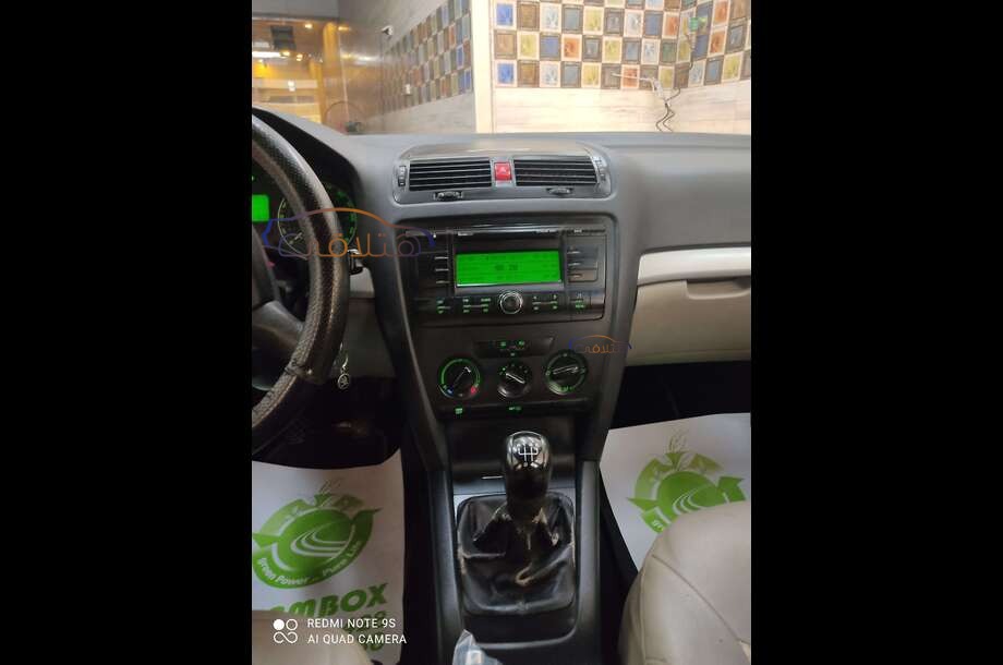 Octavia A5 Skoda Gold