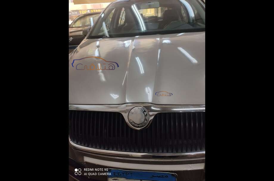 Octavia A5 Skoda Gold