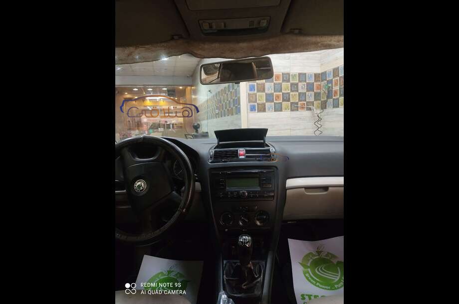 Octavia A5 Skoda Gold