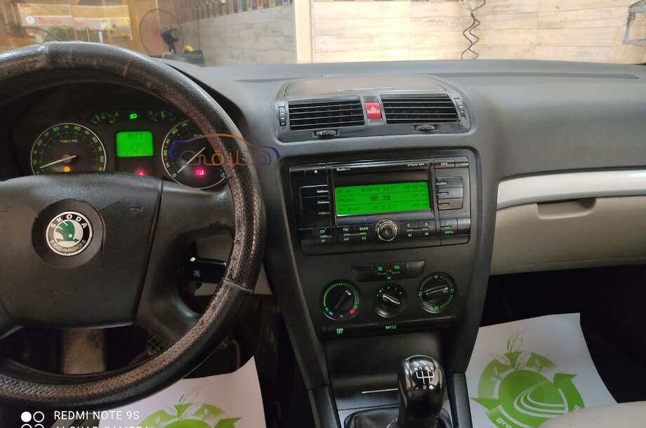 Octavia A5 Skoda Gold