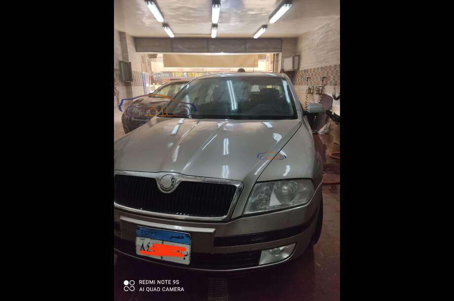 Octavia A5 Skoda Gold