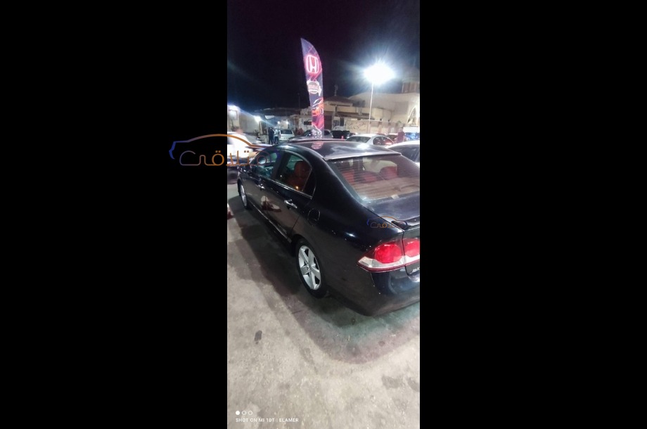 Civic Honda Black