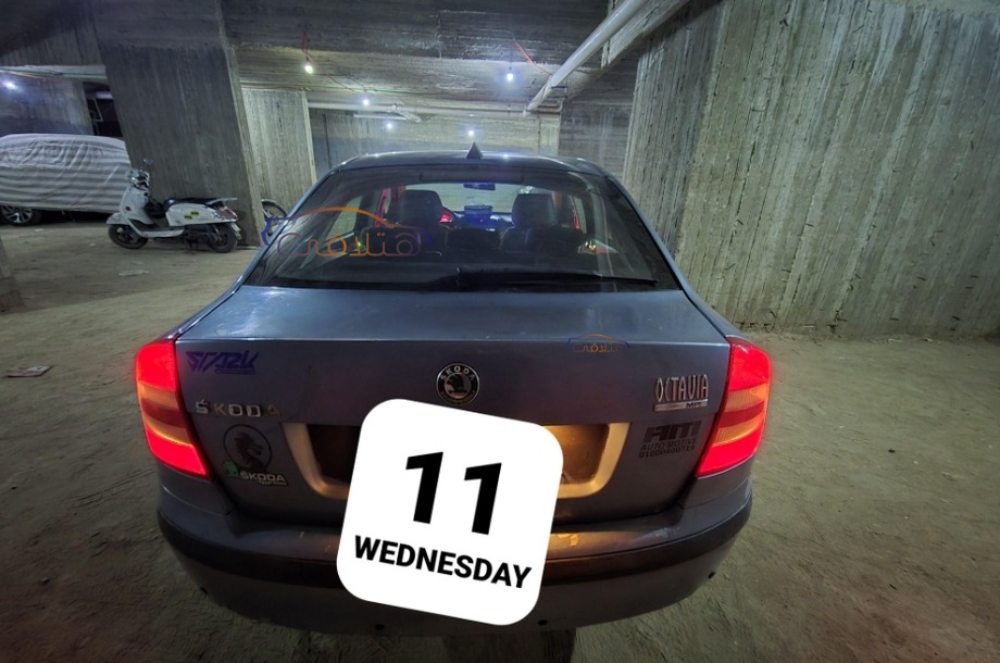 Octavia A5 Skoda Cyan