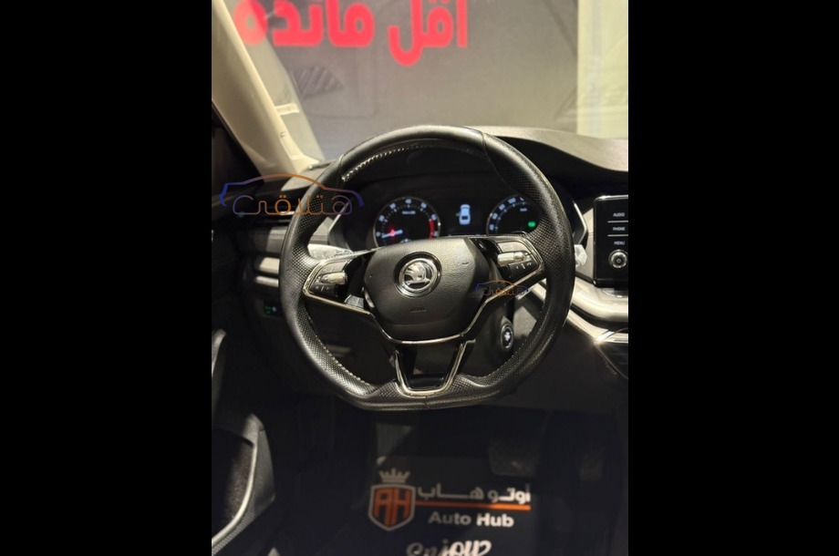 Octavia A8 Skoda Black