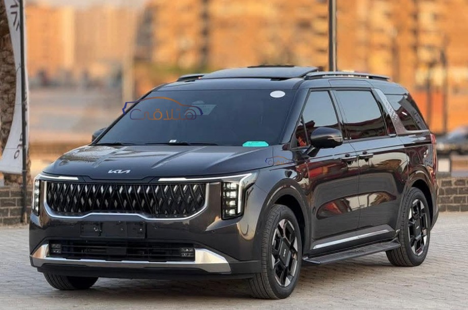 Carnival Kia آخر