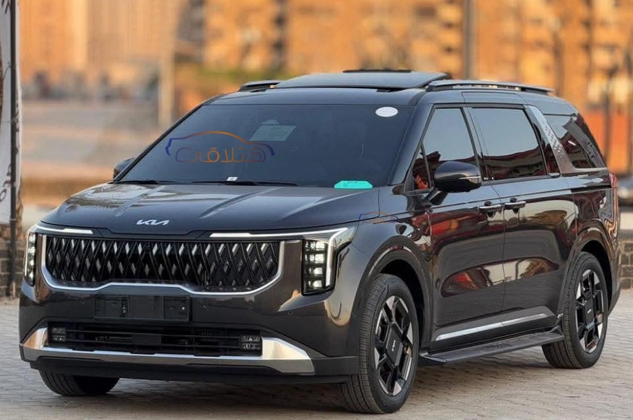 Carnival Kia آخر