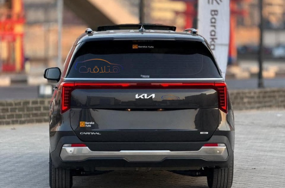 Carnival Kia آخر