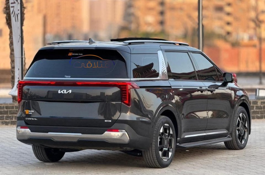 Carnival Kia آخر