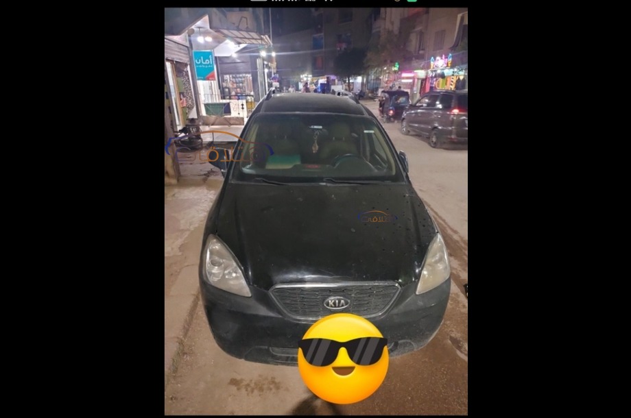 Carens Kia Black