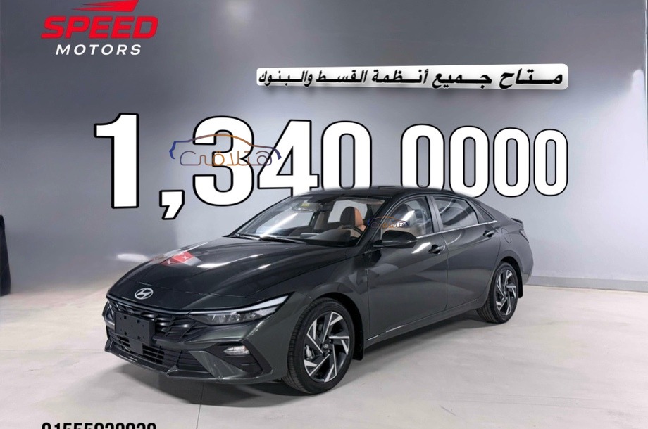 Elantra CN7 Hyundai زيتوني