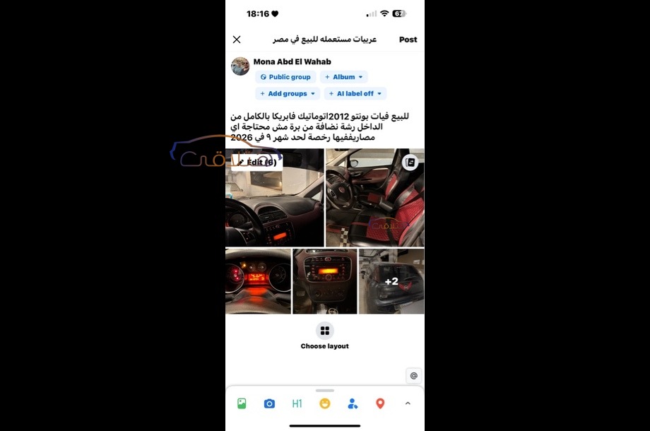 Punto Fiat Dark grey