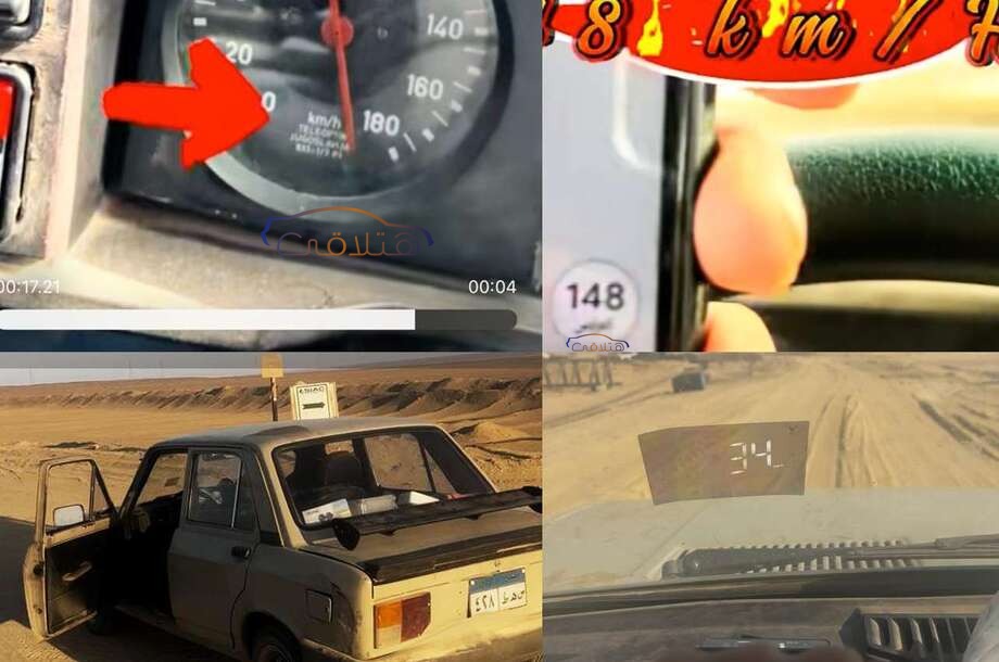 128 Fiat ذهبي